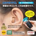 日本直販、9/21「世界アルツハイマーデー/認知症の日 日本直販、9/21「世界アルツハイマーデー/認知症の日