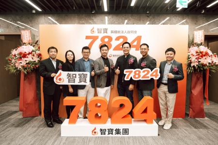 コンテンツIP企業として「NADA HOLDINGS」が台湾で初 コンテンツIP企業として「NADA HOLDINGS」が台湾で初
