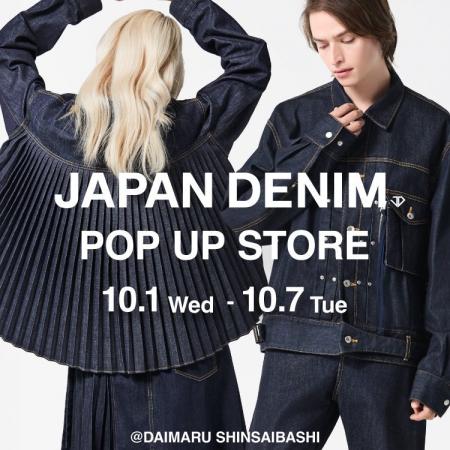 【JAPAN DENIM(ジャパンデニム)】10月1日(水)より大丸 【JAPAN DENIM(ジャパンデニム)】10月1日(水)より大丸
