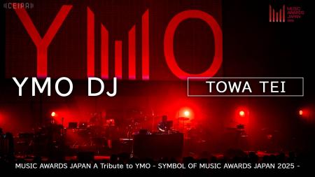 「MUSIC AWARDS JAPAN A Tribute to YMO - SYMBOL OF 「MUSIC AWARDS JAPAN A Tribute to YMO - SYMBOL OF
