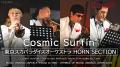 「MUSIC AWARDS JAPAN A Tribute to YMO - SYMBOL OF 「MUSIC AWARDS JAPAN A Tribute to YMO - SYMBOL OF