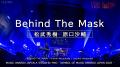 「MUSIC AWARDS JAPAN A Tribute to YMO - SYMBOL OF 「MUSIC AWARDS JAPAN A Tribute to YMO - SYMBOL OF