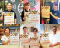 上尾市内全域で「街バルイベント~AGEバル2025」開催 上尾市内全域で「街バルイベント~AGEバル2025」開催