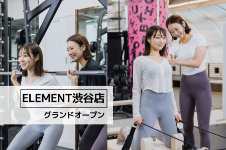 渋谷駅から徒歩5分、通い放題のパーソナル&マシンピラ 渋谷駅から徒歩5分、通い放題のパーソナル&マシンピラ