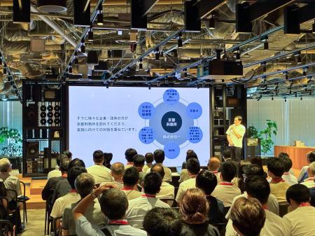 法務省主催のミッションチャレンジ2025にて、京都刑務 法務省主催のミッションチャレンジ2025にて、京都刑務