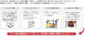 【初月50%OFFキャンペーン】全国の銘酒が 【初月50%OFFキャンペーン】全国の銘酒が