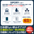【初月50%OFFキャンペーン】全国の銘酒が 【初月50%OFFキャンペーン】全国の銘酒が