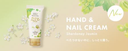 しっとりするのにべたつかない!みずみずしいシャルド しっとりするのにべたつかない!みずみずしいシャルド