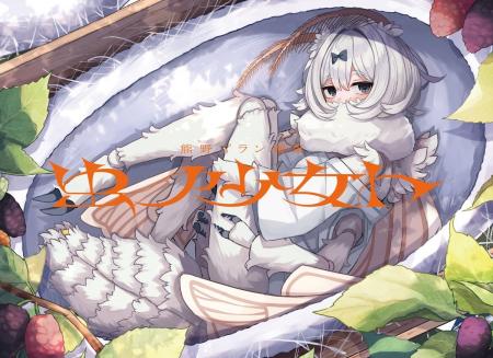 昆虫×美少女イラストレーター・熊野プラン 初個展開 昆虫×美少女イラストレーター・熊野プラン 初個展開