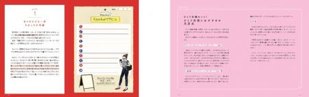 書くだけで、心がととのう ひとり会議ワークブック累 書くだけで、心がととのう ひとり会議ワークブック累