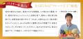 強い甘み!「信州育ちの南水梨」販売開始 ~売り切れ 強い甘み!「信州育ちの南水梨」販売開始 ~売り切れ
