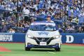 日産硬式野球部、横浜DeNAベイスターズ始球式に登場! 日産硬式野球部、横浜DeNAベイスターズ始球式に登場!