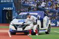 日産硬式野球部、横浜DeNAベイスターズ始球式に登場! 日産硬式野球部、横浜DeNAベイスターズ始球式に登場!