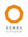 「GEMBAモノヅクリエキスポ2025」が予約を開始 「GEMBAモノヅクリエキスポ2025」が予約を開始