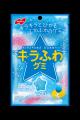 大人気グレープ味に続く第2弾「ソーダ味」新登場!「 大人気グレープ味に続く第2弾「ソーダ味」新登場!「