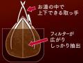 陸上競技選手・桐生祥秀さんが“走る” “いれる”
utf-8 陸上競技選手・桐生祥秀さんが“走る” “いれる”
utf-8