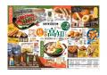 食欲の秋にぴったり!2県の“おいしい”を一度に堪能! 食欲の秋にぴったり!2県の“おいしい”を一度に堪能!