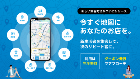 新生活者を獲得できるプラットフォーム「RIRIFE」をリ 新生活者を獲得できるプラットフォーム「RIRIFE」をリ