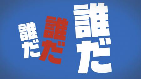 声優・林勇の“キレのあるボーカル”が炸裂
名曲utf-8 声優・林勇の“キレのあるボーカル”が炸裂
名曲utf-8