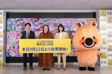 紅しょうがが投票開始記念の特製くす玉でお祝い!一般 紅しょうがが投票開始記念の特製くす玉でお祝い!一般