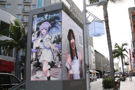 人気アニメ「Summer Pockets」と沖縄・国際通りストリ 人気アニメ「Summer Pockets」と沖縄・国際通りストリ