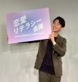 YouTubeチャンネル『olly club』あおちゃんぺ×Z世代で YouTubeチャンネル『olly club』あおちゃんぺ×Z世代で