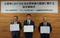 トラスコ中山、伊勢原市(神奈川県)と丸越鋼具伊勢原 トラスコ中山、伊勢原市(神奈川県)と丸越鋼具伊勢原