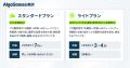 【Algomatic】『AlgoGames 翻訳』による翻訳作品数が 【Algomatic】『AlgoGames 翻訳』による翻訳作品数が