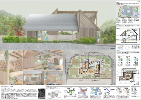 第1回 瀬戸内国際建築デザイン実施コンペ2025 最終審 第1回 瀬戸内国際建築デザイン実施コンペ2025 最終審