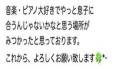 「音楽はボーダレス」--習い事を断られてきた子どもた 「音楽はボーダレス」--習い事を断られてきた子どもた