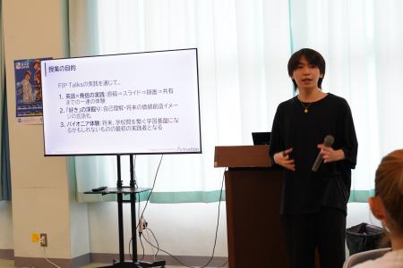 高校生CEOが手がける英語プレゼンSNS「FIP Talks」、 高校生CEOが手がける英語プレゼンSNS「FIP Talks」、