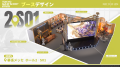 デュアルファンタジー×全方位爽快バトルRPG『デュエッ デュアルファンタジー×全方位爽快バトルRPG『デュエッ
