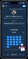 検証必須の予約・日程調整アプリ「Yoyatta」をリリー 検証必須の予約・日程調整アプリ「Yoyatta」をリリー