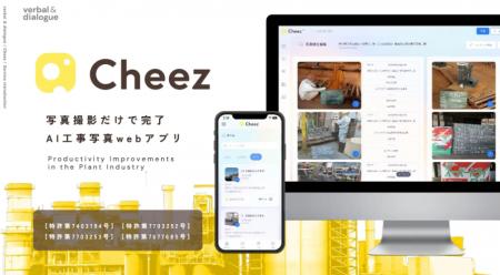 ラジオ出演と新規4つの特許取得!記念無償キャンペー ラジオ出演と新規4つの特許取得!記念無償キャンペー