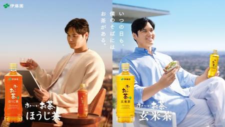 大谷選手の朝夕のリラックスタイムを描いた『おutf-8 大谷選手の朝夕のリラックスタイムを描いた『おutf-8