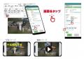 スマホ作業実績収集システム「サクっとスキャン」がiP スマホ作業実績収集システム「サクっとスキャン」がiP