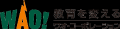 ロボットプログラミング教室「WAO!LAB(ワオラボ)」 ロボットプログラミング教室「WAO!LAB(ワオラボ)」