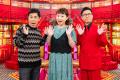 「なるみ・岡村の過ぎるTV」ゴールデンSP 決定! 「なるみ・岡村の過ぎるTV」ゴールデンSP 決定!