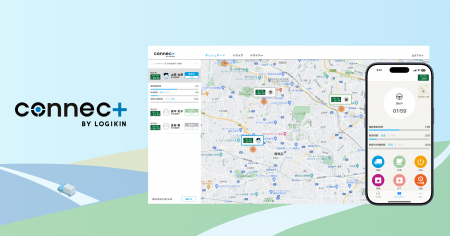 運送業向け勤怠システム『勤怠ドライバー』、リアルタ 運送業向け勤怠システム『勤怠ドライバー』、リアルタ