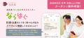 奈良県内の保健所・市町村保健師などの関係者向けに、 奈良県内の保健所・市町村保健師などの関係者向けに、