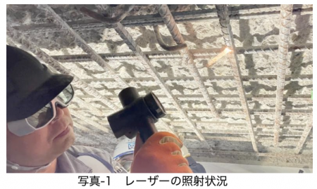 騒音・粉じんを抑えて環境に配慮した鉄筋ケレン技術『 騒音・粉じんを抑えて環境に配慮した鉄筋ケレン技術『