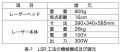 騒音・粉じんを抑えて環境に配慮した鉄筋ケレン技術『 騒音・粉じんを抑えて環境に配慮した鉄筋ケレン技術『