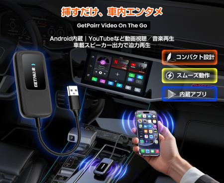 【車内で動画視聴】Android内蔵のエントリーAI Butf-8 【車内で動画視聴】Android内蔵のエントリーAI Butf-8