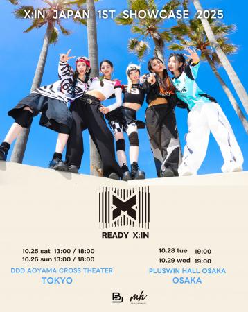 X:IN JAPAM 1ST SHOWCASE2025開催決定!!“READYutf-8 X:IN JAPAM 1ST SHOWCASE2025開催決定!!“READYutf-8