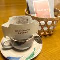 10月5日「教師の日」に、先生へ「放課後コーヒー」を 10月5日「教師の日」に、先生へ「放課後コーヒー」を