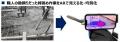 コンクリート締固め状況管理の「AR締固め管理システム コンクリート締固め状況管理の「AR締固め管理システム