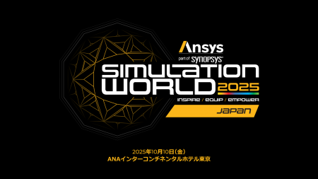 NVIDIA、トヨタなど各業界から最新のシミュレーutf-8 NVIDIA、トヨタなど各業界から最新のシミュレーutf-8