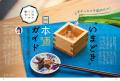 家電から日用品までハイコスパな逸品が大集合!【ゲッ 家電から日用品までハイコスパな逸品が大集合!【ゲッ