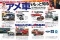 家電から日用品までハイコスパな逸品が大集合!【ゲッ 家電から日用品までハイコスパな逸品が大集合!【ゲッ