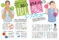 家電から日用品までハイコスパな逸品が大集合!【ゲッ 家電から日用品までハイコスパな逸品が大集合!【ゲッ